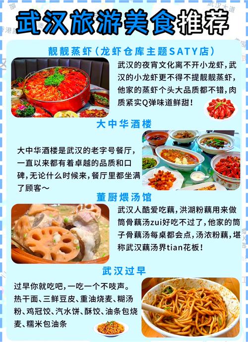 武汉休闲店_武汉休闲什么价格_武汉休闲sz