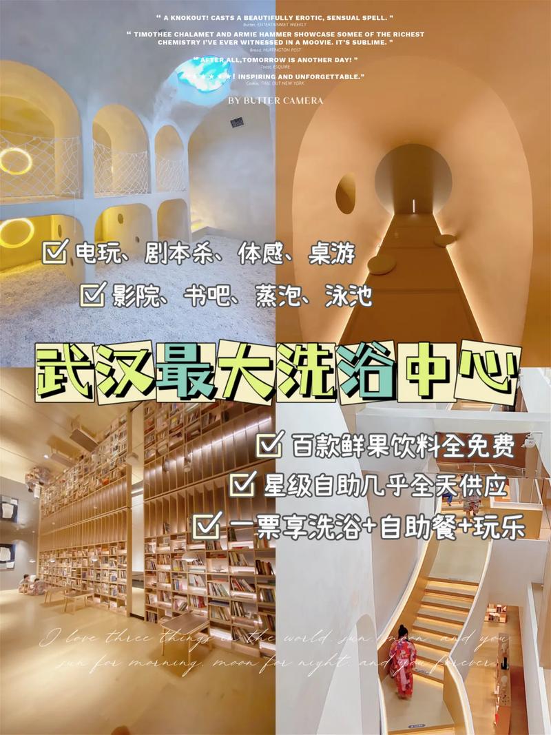 武汉桑拿店_武汉哪里有服务好的桑拿_武汉桑拿场子推荐