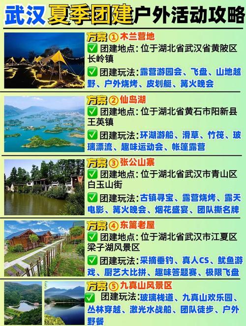 武汉休闲效果好不好_武汉休闲效果好不好_武汉休闲效果好不好