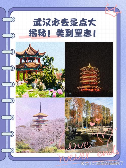 武汉休闲效果好不好_武汉休闲效果好不好_武汉休闲效果好不好