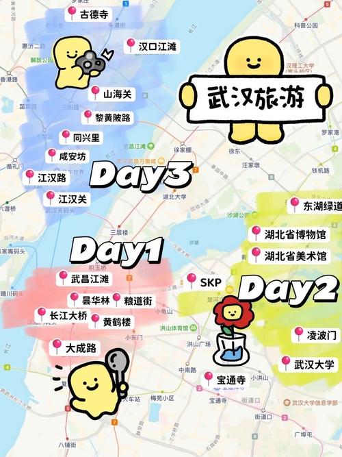 武汉休闲指南_武汉休闲指南_武汉休闲指南
