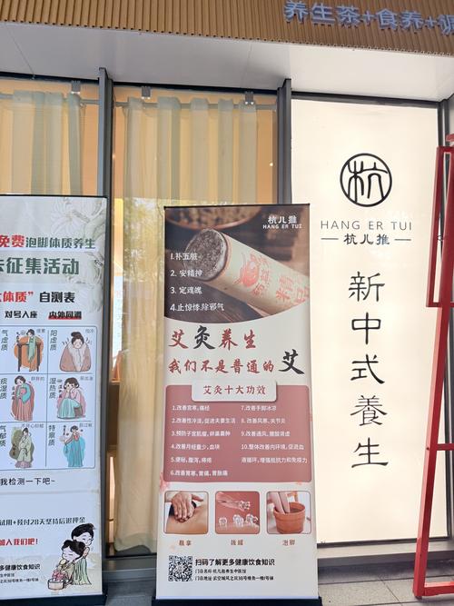 武汉养生体验_武汉养生吧_武汉养生工作室