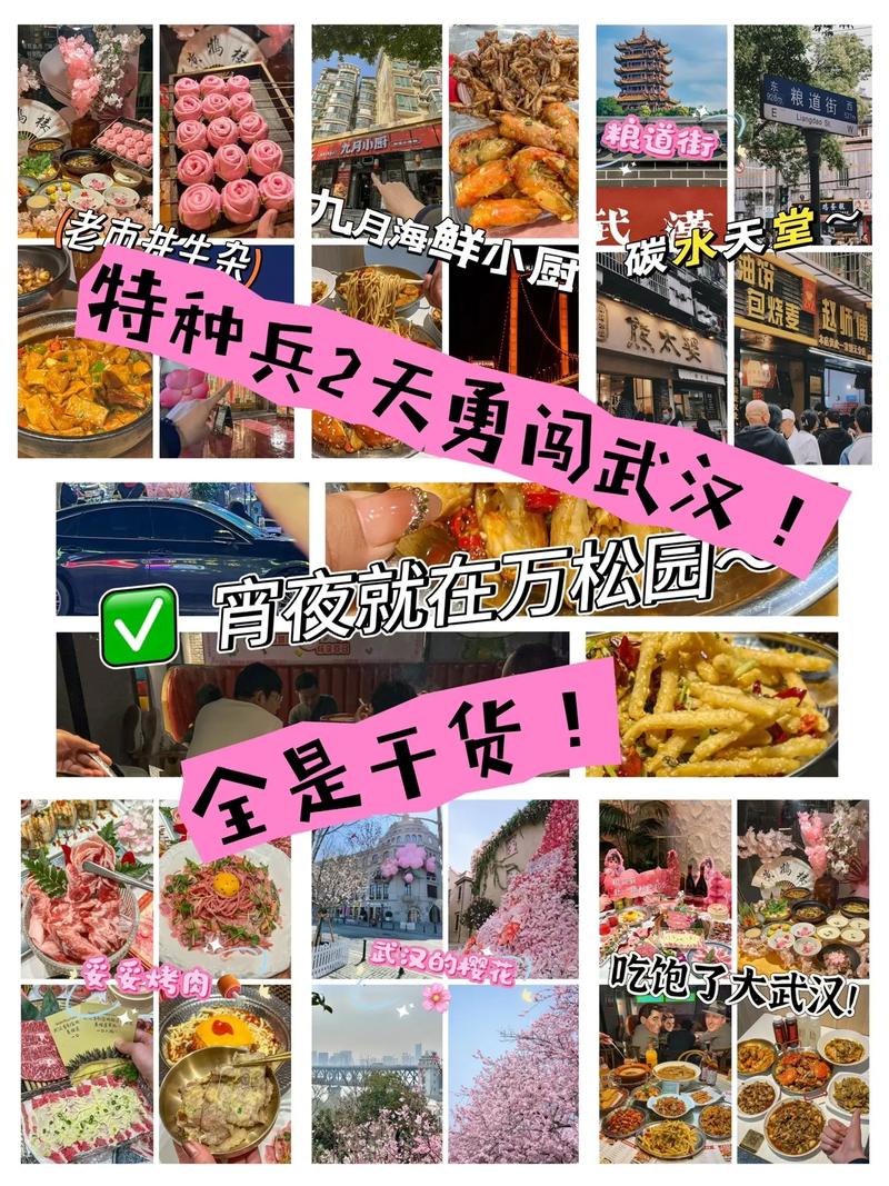 武汉养生指南_养生指南服务平台_养生指南杂志读者服务中心