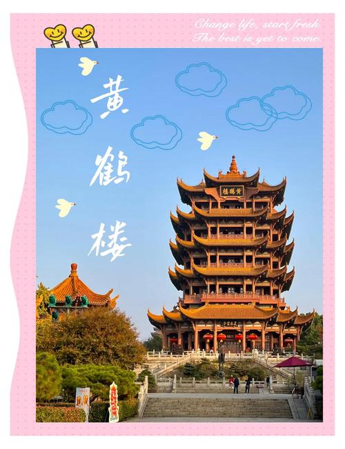 武汉休闲指南_武汉休闲指南_武汉休闲指南