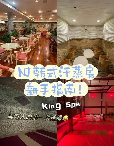 武汉桑拿体验记_武汉桑拿体验报告汉口_武汉桑拿体验