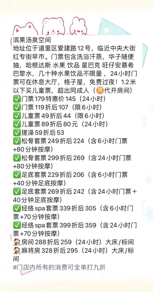 2020武汉桑拿_武汉桑拿价格表_武汉桑拿什么价格