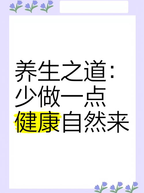 武汉养生效果好不好_武汉养生效果好不好_武汉养生效果好不好