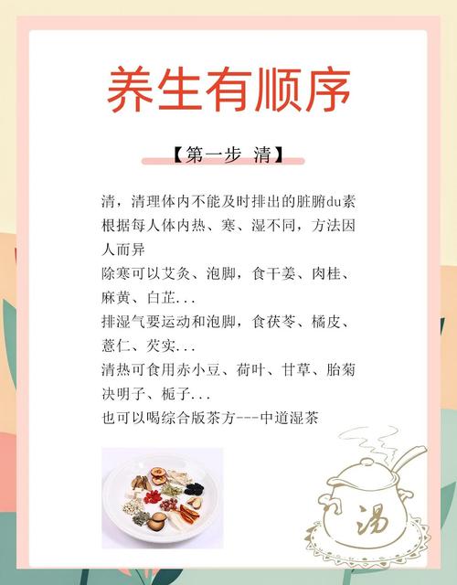 武汉养生推荐_武汉养生哪里好_武汉养生sz
