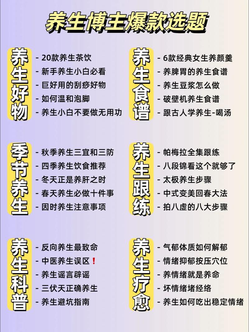 武汉养生推荐_武汉养生sz_武汉养生哪里好
