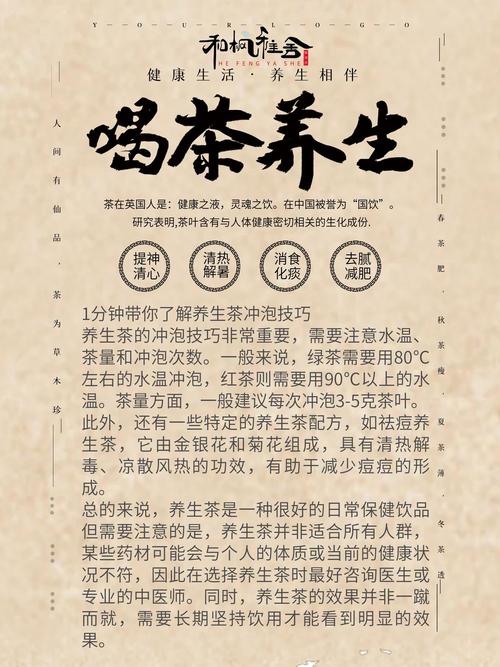 武汉养生工作室_武汉养生体验_武汉养生sz