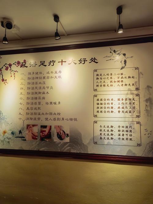武汉哪里有服务好的养生_武汉养生店_武汉养生馆